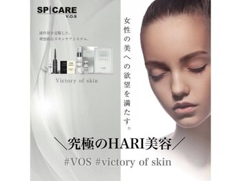 ナチュラル 久留米店(NATURAL)/あの頃の肌に！VOSサロンケア