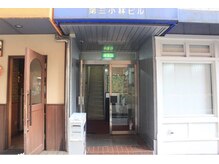 シーザナイト(Sea the Night)/西新宿駅からのアクセス(5)