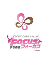 フォーカス 北区初生店(FOCUS)&nbsp;FOCUS Love