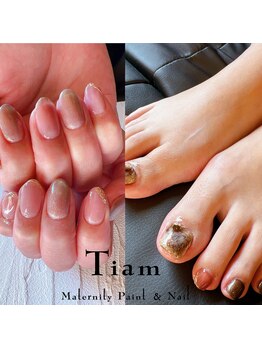 ティアム マタニティペイント アンド ネイル(Tiam Maternity Paint&Nail)/