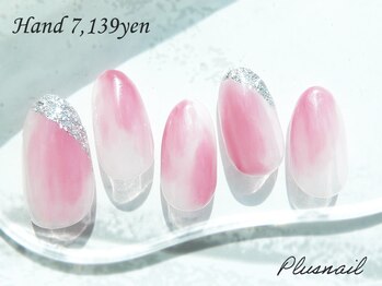 プラスネイル 町田店(PLUS NAIL)/【2293】定額7,139円塗りかけ