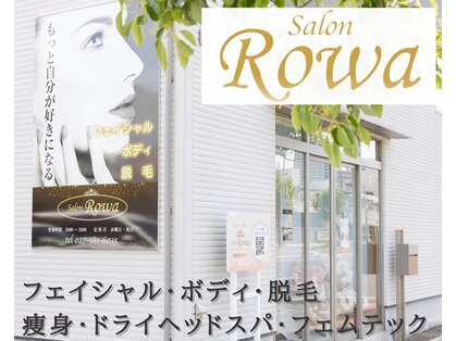 サロン ロワ(Salon Rowa)の写真