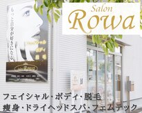 サロン ロワ(Salon Rowa)