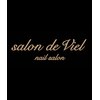 サロン ド ヴィエル(salon de Viel)ロゴ