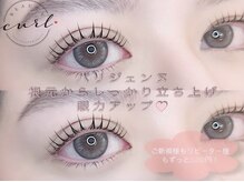 ビューティーカール(BEAUTY CURL)/大阪梅田　パリジェンヌ
