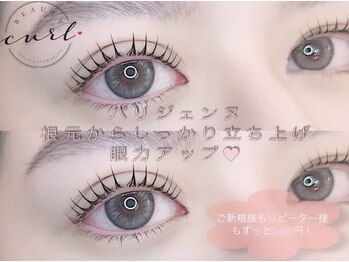 ビューティーカール(BEAUTY CURL)/大阪梅田　パリジェンヌ