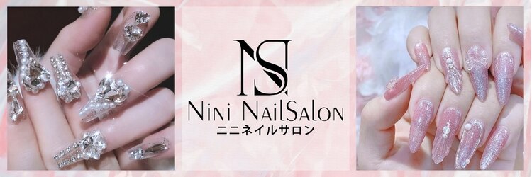 ニニ(NiNi)のサロンヘッダー