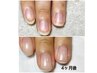 【自爪育成】艶玉フォルムクリアジェル(初回他店オフ込/オイル15ml付)|90分