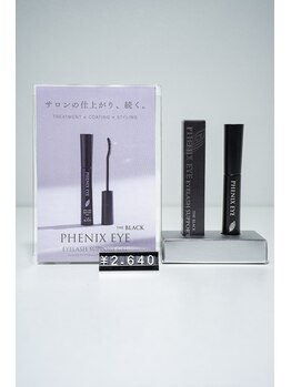 アイビューティー スフィーダ(eye beauty sfida)/ブラックコーティング