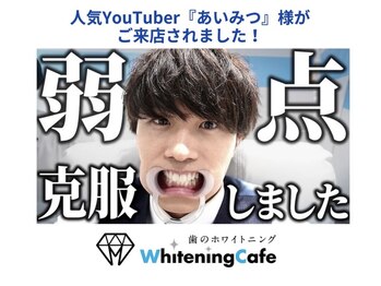 ホワイトニングカフェ 熊本店(WhiteningCafe)/ホワイトニングカフェ熊本