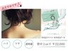 おすすめです！【背中上or下】WiQO水光ツヤ肌ピーリング