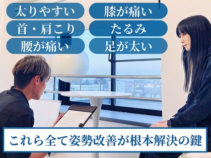 ハンドメイド ストレッチ 和光(Handmade Stretch)の写真