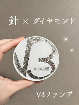 ヴィアージュ(Viage)/V3ファンデ正規取扱店