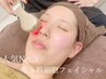 【人気No.3】ヒト幹細胞フェイシャル/美肌　 50分¥ 5500