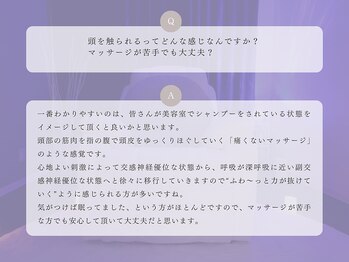 オネム(ONEMU)/よくあるご質問に答えします☆