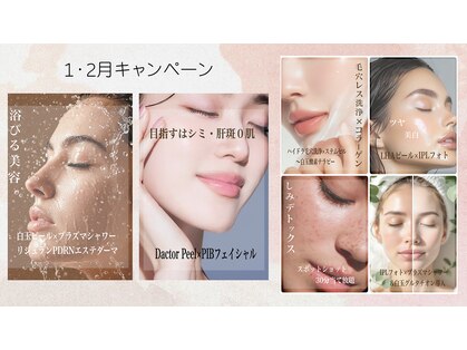 サロンドショコラ(salon de chocolat)の写真