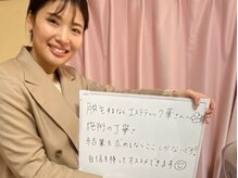 エステティック 華の雰囲気（丁寧さと結果を求める施術が人気です。）