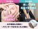 サニー(SUNNY)の写真
