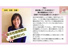 サラ(SARA)/喜びの声
