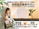 ヨサパーク ラ ぺ(YOSAPARK La paix)の写真