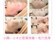 庭夢エステの写真