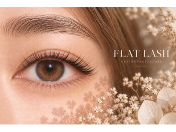 ハレ(hale)の写真/カウンセリングを重視しているから初めての方もイメージしている目元に！洗練されたプロの技をご体験あれ★