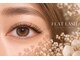 ハレ(hale)の写真/カウンセリングを重視しているから初めての方もイメージしている目元に！洗練されたプロの技をご体験あれ★