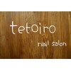 テトイロ(tetoiro)のお店ロゴ