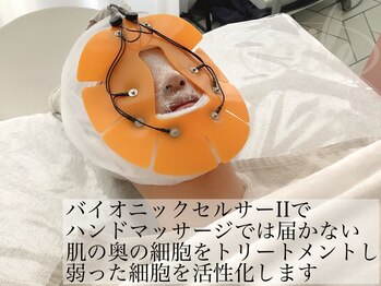 エイル ビューティーサロン(aile Beauty Salon)/FACIAL付きでお肌も綺麗に♪