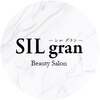 シルグラン(SIL gran)ロゴ