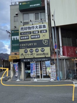 ミホ(miho)/道案内4