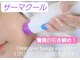 パイナップルピース(Pineapple Peace)の写真
