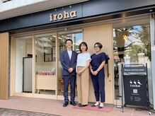 大人髪イロハ(iroha)