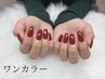 nail★【HAND】《ワンカラー/クリアベースorラメグラデーション》¥4400