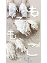 シーオングル(Siii ongle)/泡パック