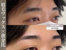 エナ バイ アオヒゲ(ena by AOHIGE)/メンズ眉毛/アイブロウWax