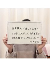 レーヴ/全身脱毛(VIO脱毛,顔脱毛)お客様