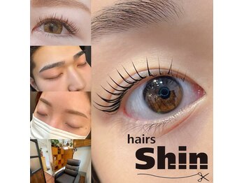 ヘアーズシン(hairs Shin)
