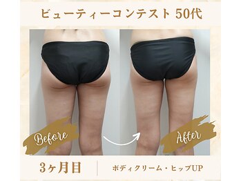 ソフィアパレス/ビューティーコンテストNo4