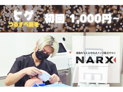 ナークス(NARX)の写真