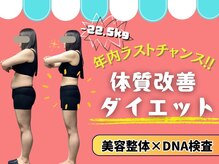 からだ未来整骨院 整体院