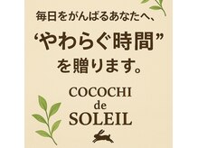 身体のメンテナンス目的にもおすすめ♪