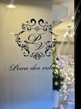 ポーデベロア(Peau des velours)&nbsp;【通い やすさ】