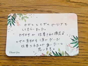 ツリー(tree)/お客様の声(R8.2月)