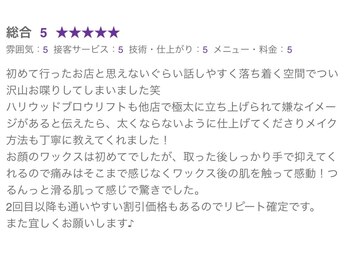 エリーザベル(Elisa Bell)/HBL×facialWaxの口コミ☆