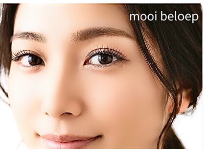 モーイブルップ 梅田店(mooi beloep)の写真