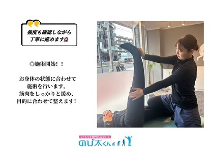 のび太くん いりなか店の写真