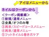 ★まつげ予約は【メニュー】から★