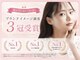 パールプラス 大村店(Pearl plus)の写真