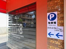 イチナナイチハチ(17/18)の雰囲気(外観◆駐車場もございます。)